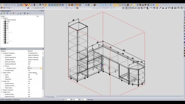 Скрипт столешница для Базис Мебельщик.