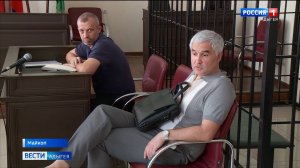 Майкопский городской суд приступил к рассмотрению уголовного дела в отношении Мурата Аджигириева