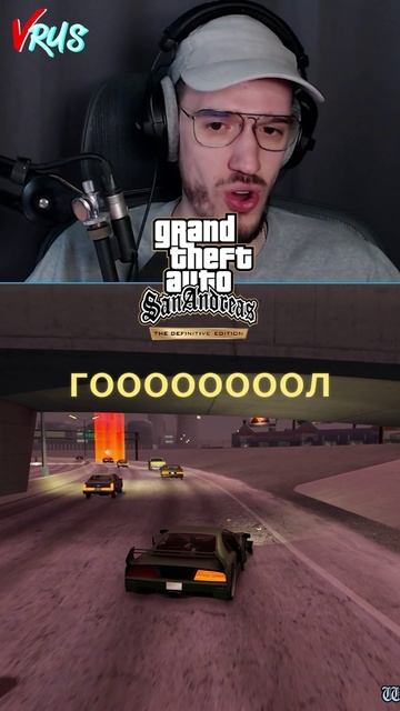 Это БЕЙСБОЛ по-ГТАшному! 🏍️⚾ #Shorts #GTASanAndreas #GTA #VRuS #летсплей #ностальгия