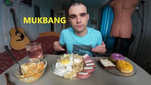 МУКБАНГ МАКАРОНЫ / ЯИЧНИЦА / КОЛБАСА / СЫР / САЛАТ / ПОНЧИКИ / EATING MUKBANG ASMR АСМР