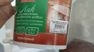 Что-то новенькое в ремонте. Жара. Жизнь на пенсии.