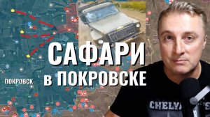 Украинский фронт - 58 Искандеров. Франция сказала НЕТ. Сафари в Покровске. 16.07.25