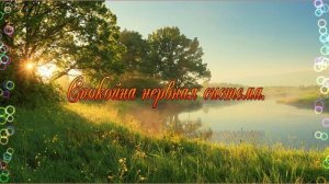 Деревенские мотивы