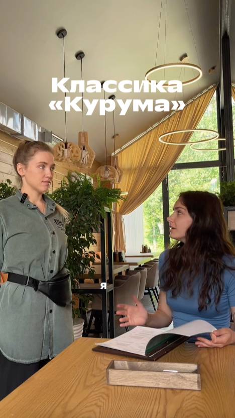 Таёжная кухня ресторана "Курум" в Шерегеше смотреть онлайн