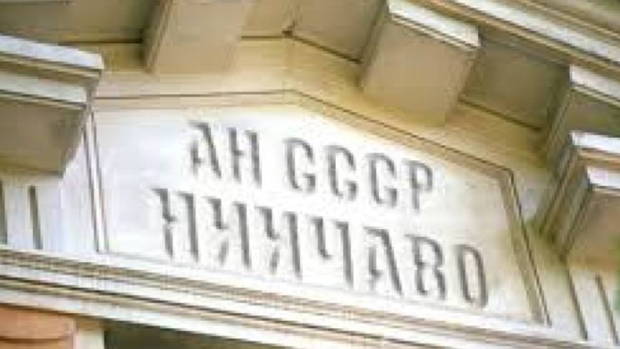 В30. Спецслужбы и эзотерика смотреть онлайн