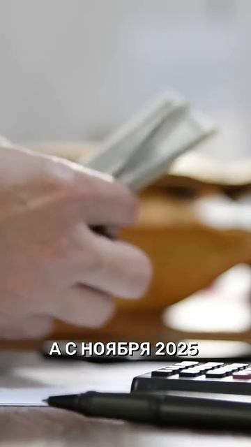 Налоговая сможет списывать долги без суда. Нововведение для самозанятых и физлиц смотреть онлайн