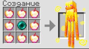 Майнкрафт, но Можно Скрафтить ЭНДЕРМЕНОВ ПОМОЩНИКОВ!