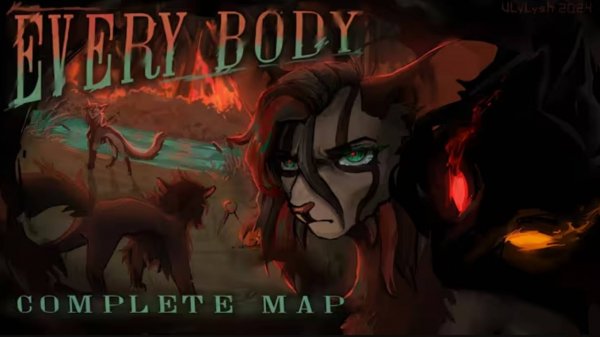 Коты воители ✦/ ✡ EVERY BODY ✡