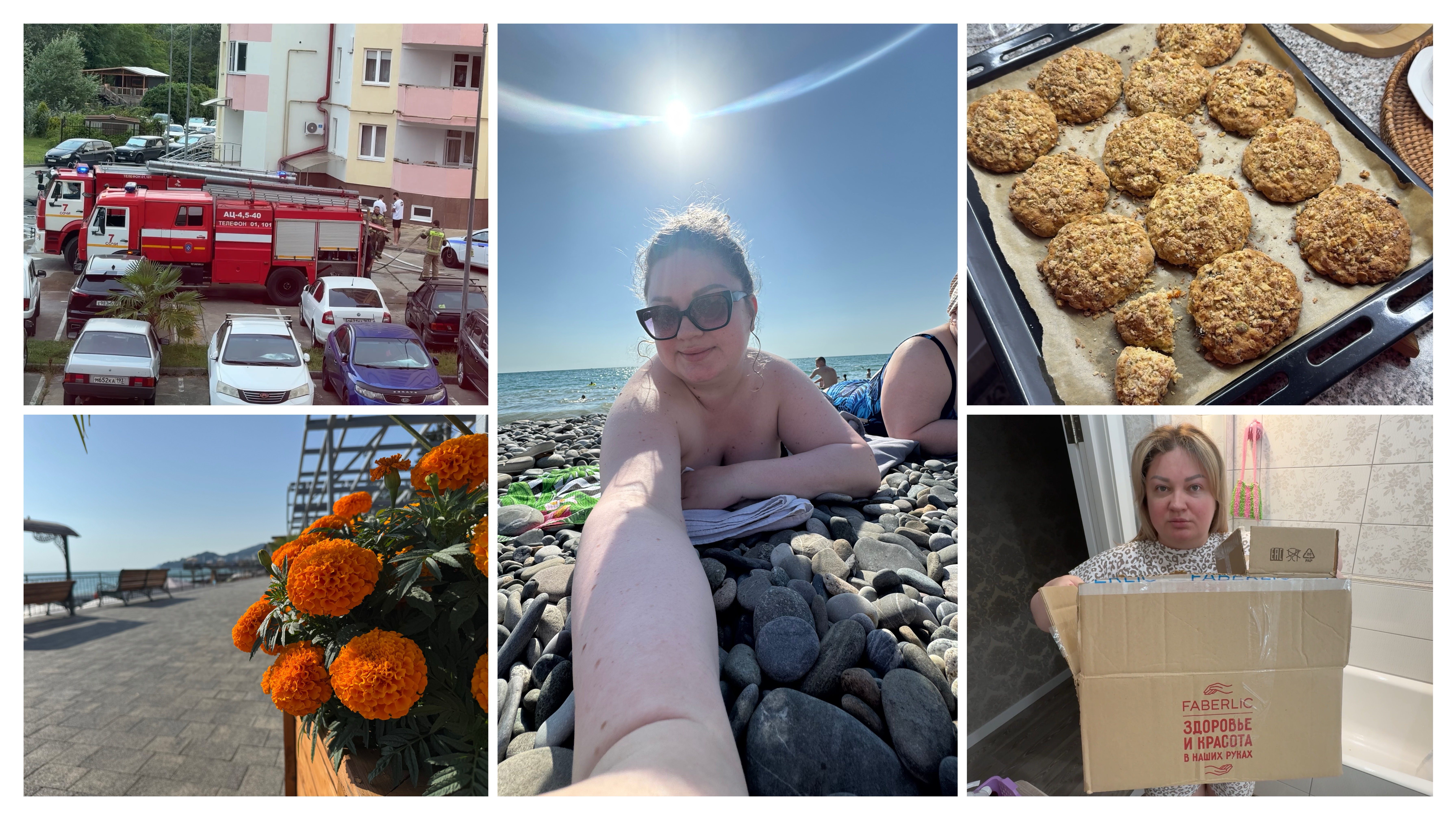 ВЛОГ: ПРОСНУЛИСЬ ОТ ВЗРЫВОВ / ОТКРЫЛИ СЕЗОН / ПОКУПКИ И РАСПАКОВКА ФАБЕРЛИК смотреть онлайн