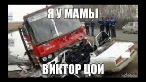 мини видео о Виктора Цой
