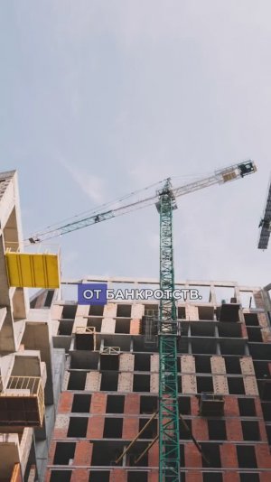 Государство не станет спасать застройщиков от банкротств