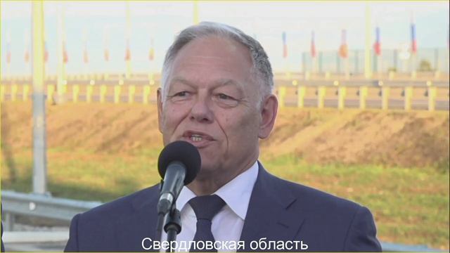 Открытие участка «Дюртюли – Ачит» автодороги М-12 «Восток» смотреть онлайн