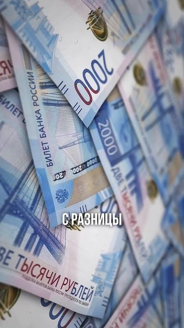 НДС платит покупатель. Так ли это на самом деле? смотреть онлайн