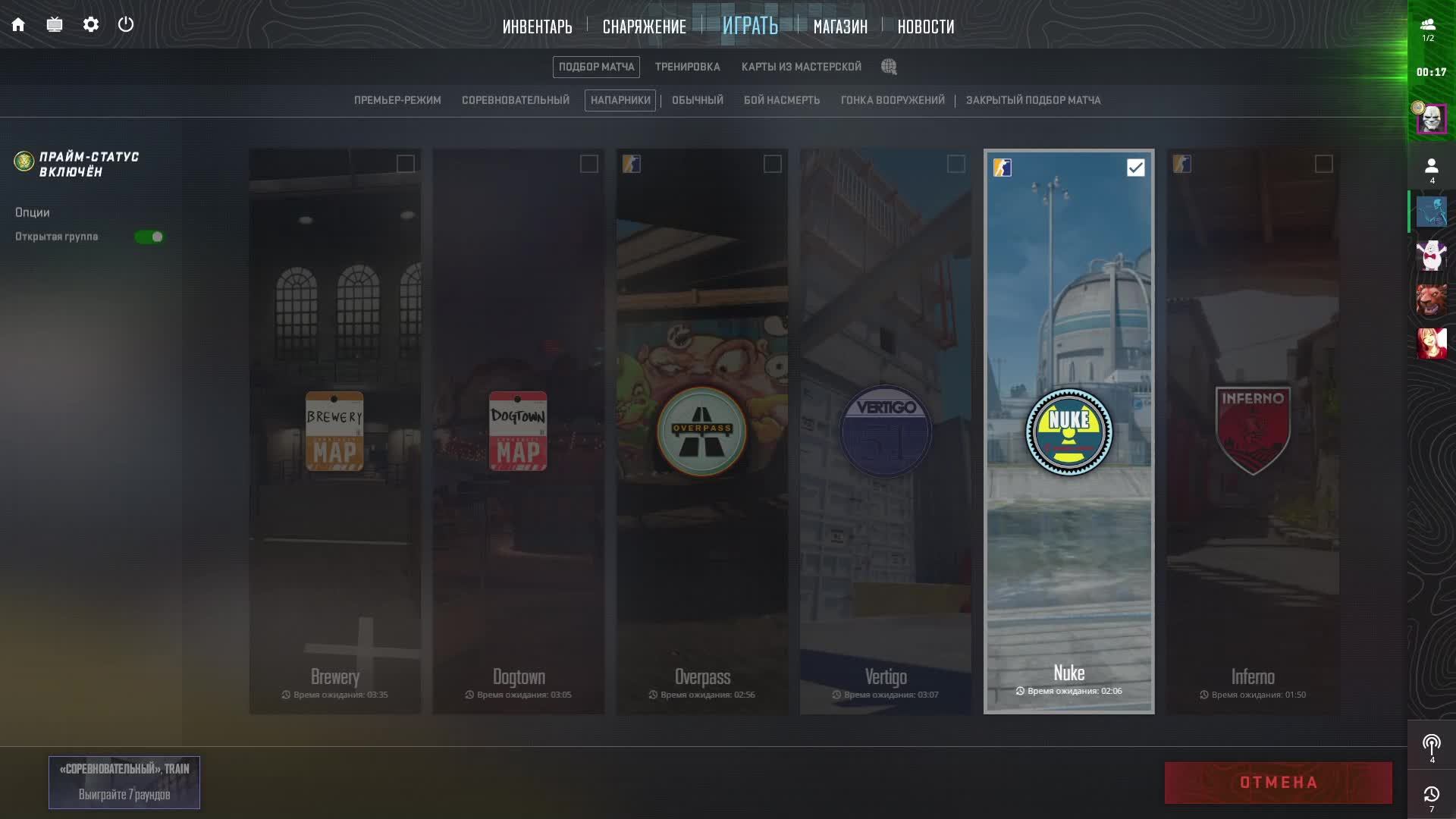 CS 2 solo смотреть онлайн