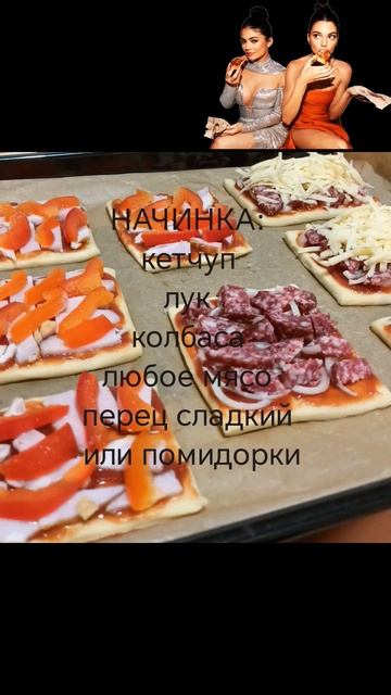 Как быстро испечь пиццу смотреть онлайн