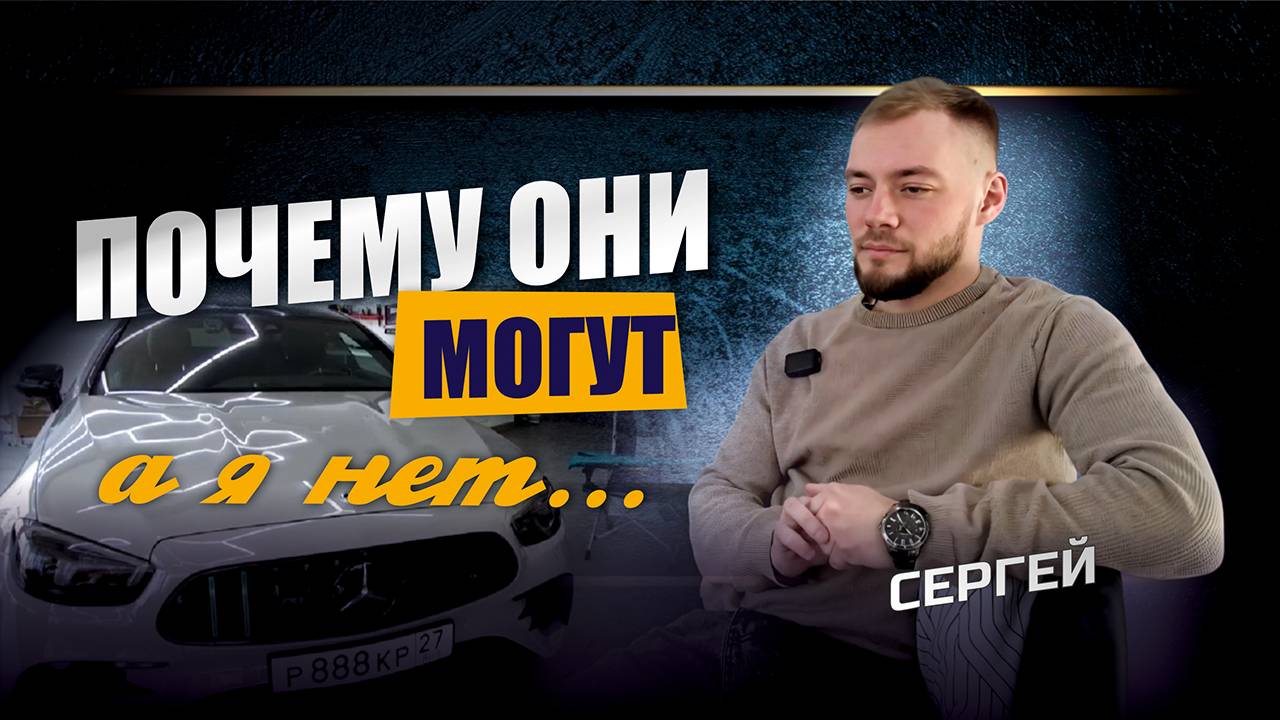 Сергей - Истории выздоровления - ЦСА Сокольники смотреть онлайн