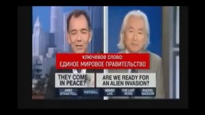 Где прячется дьявол или в плену суеверия