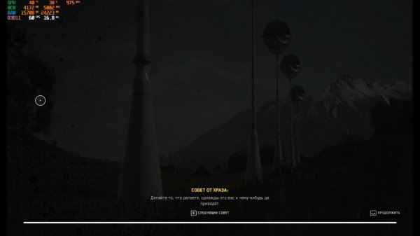 16.07.2025 ZLODEY_ZORG в Atomic Heart