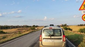 11. раннее утро. 16.07.25