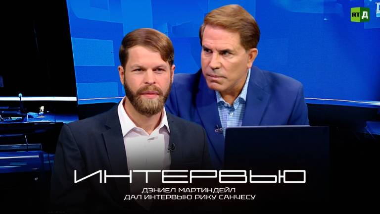 Дэниел Мартиндейл дал интервью Рику Санчесу смотреть онлайн