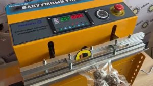 Вакуумный упаковщик DZQ-500 TE