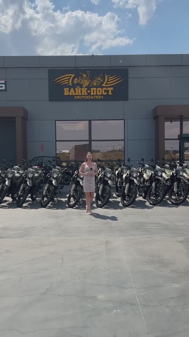 Байк-Пост всегда на посту ваших заказов💪🏼 смотреть онлайн