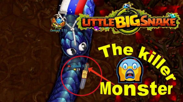 🐍Little Big Snake💥Новинка. 💥 Маленький ужасный монстр убил МЯТЕЖНИКА!!!💀