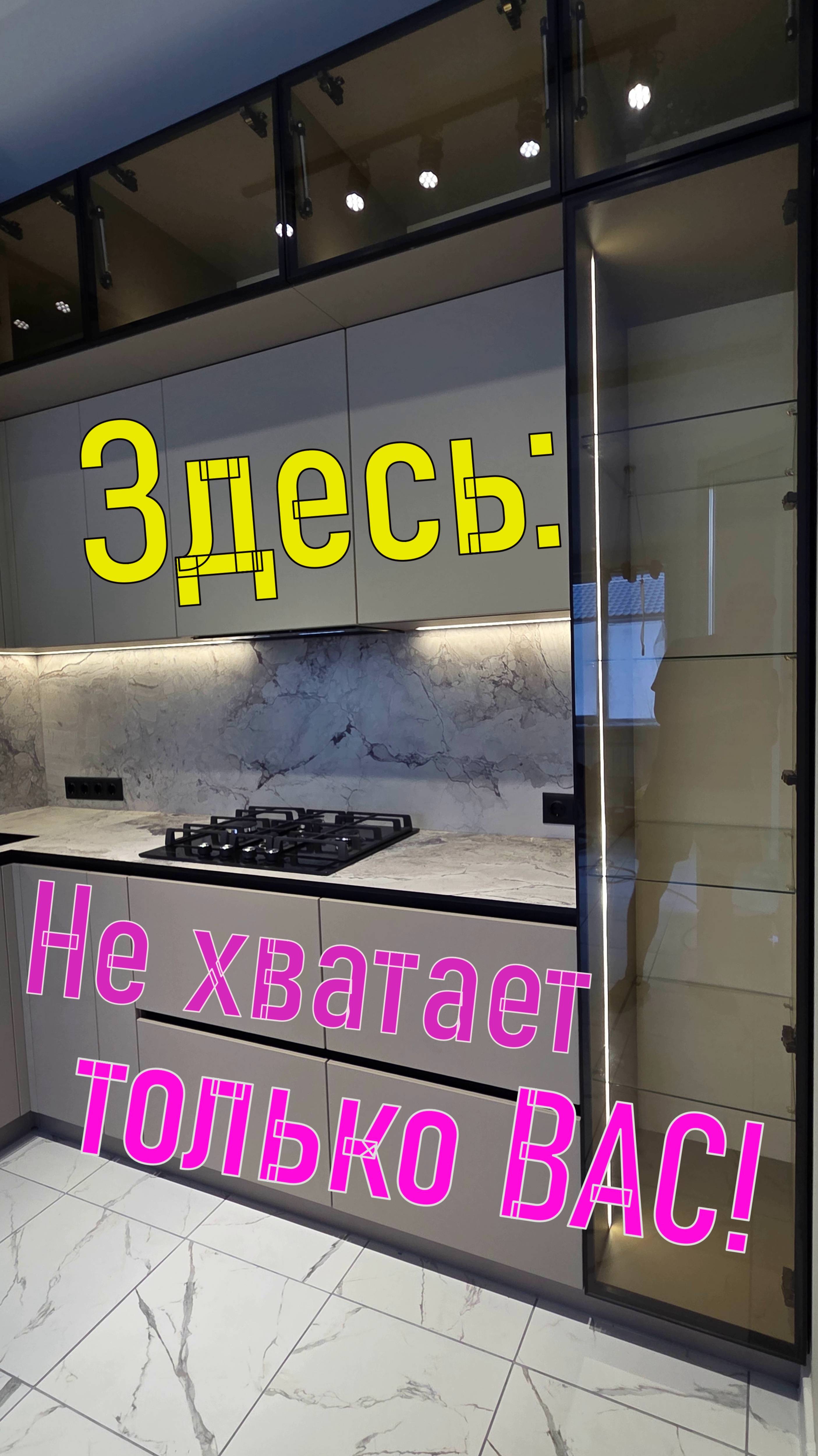 УГЛОВАЯ КУХНЯ НА ЗАКАЗ СОВМЕЩЕННАЯ С ГОСТИННОЙ СВОИМИ РУКАМИ смотреть онлайн