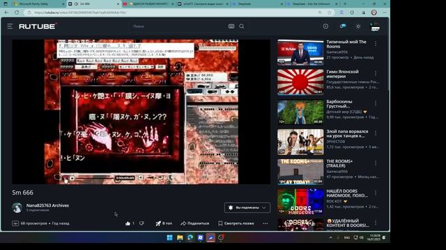 реакция на Sm666