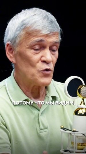 ТЁМНАЯ ЭНЕРГИЯ ИЛИ АНТИГРАВИТАЦИЯ Полный выпуск на YT-канале «Глеб Соломин» Владимир Сурдин