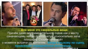 Он делал то что любил. Евгений Кунгуров