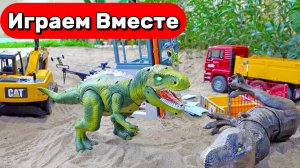 Мультики про машинки для детей ! ДИНОЗАВРЫ ПРОТИВ ГРУЗОВИКОВ 🦖