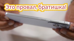 Samsung Galaxy S25 EDGE - ЭТО ПРОВАЛ! Как такое можно рекламировать! / Арстайл /