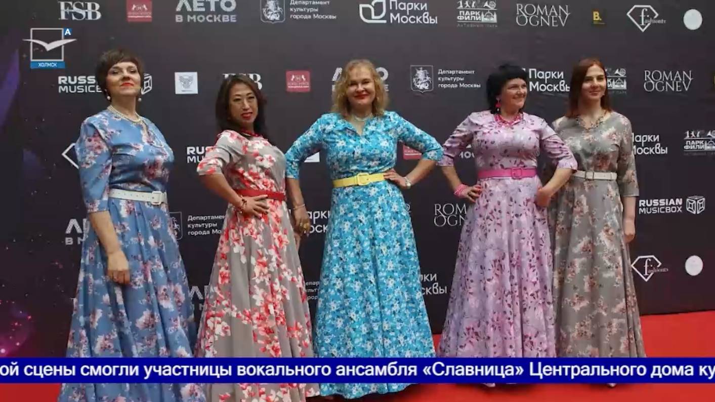 «Новые огни» ансамбля «Славница» смотреть онлайн