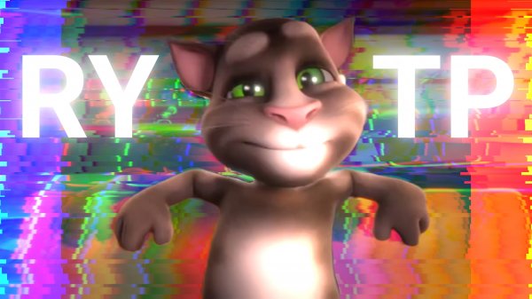 Горящий Тот | RYTP