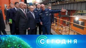 «Сегодня»: 16 июля 2025 года. 19:00 | Выпуск новостей | Новости НТВ