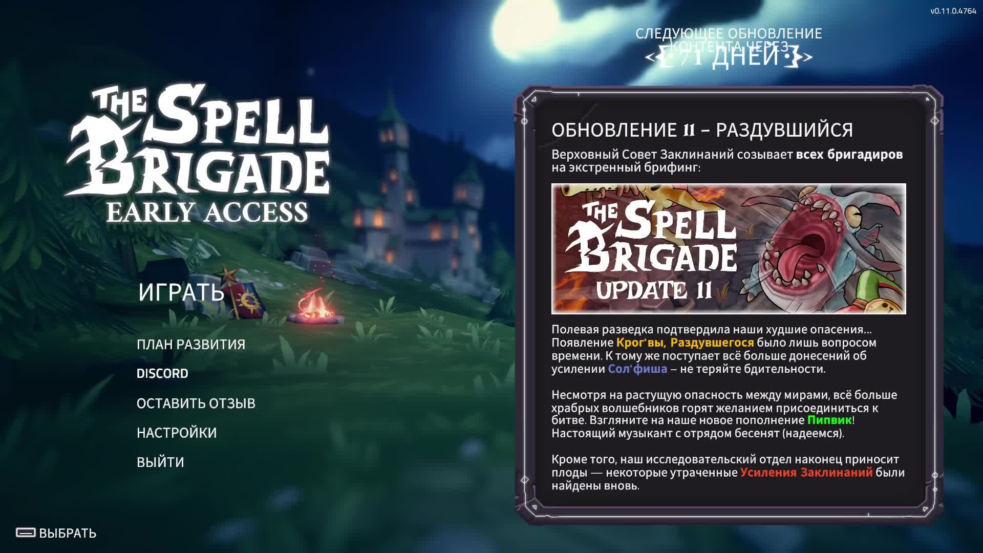 Покоряем мир в одиночку смотреть онлайн