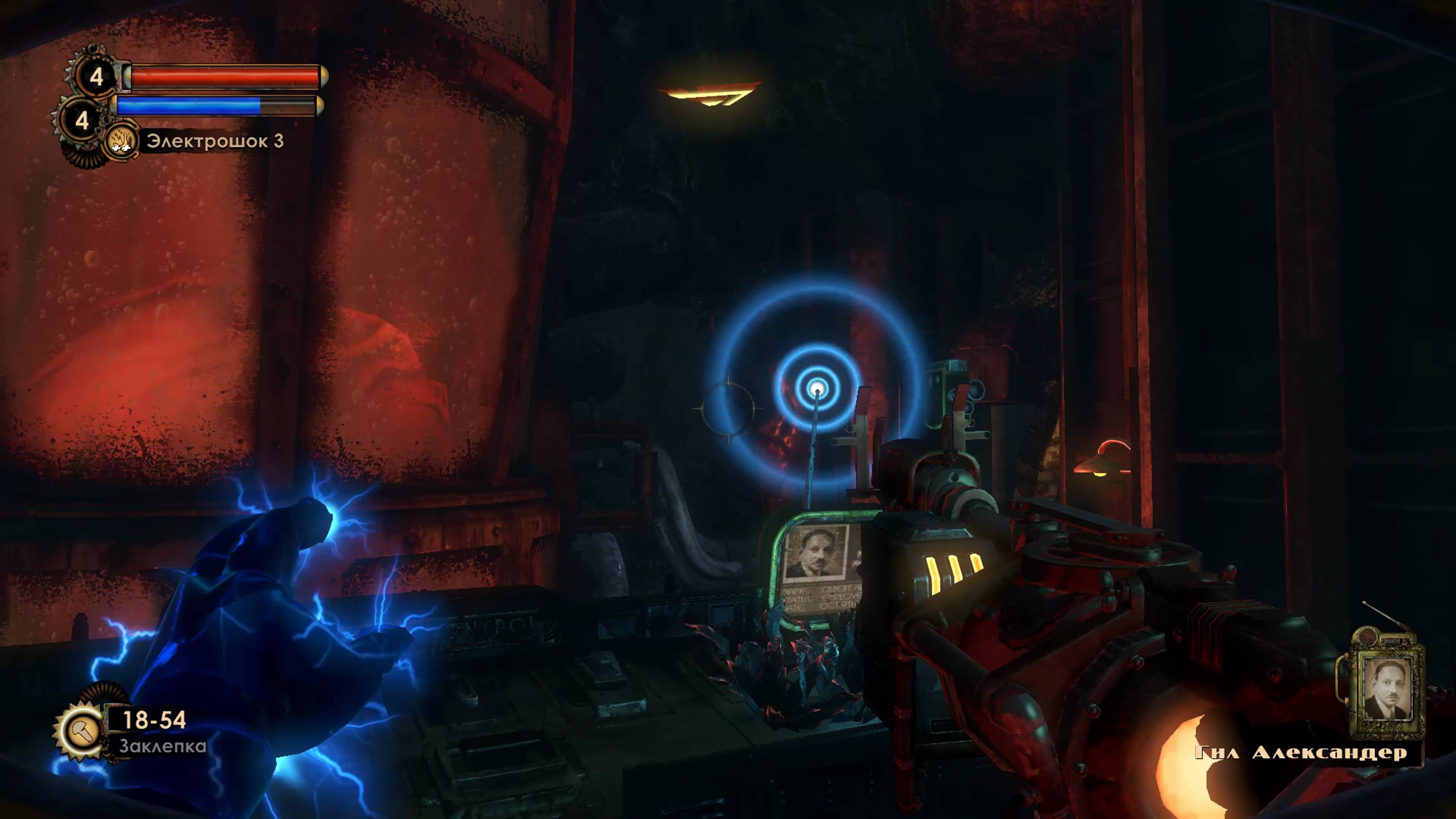 BioShock 2 | Биошок 2 [PC] 05/06