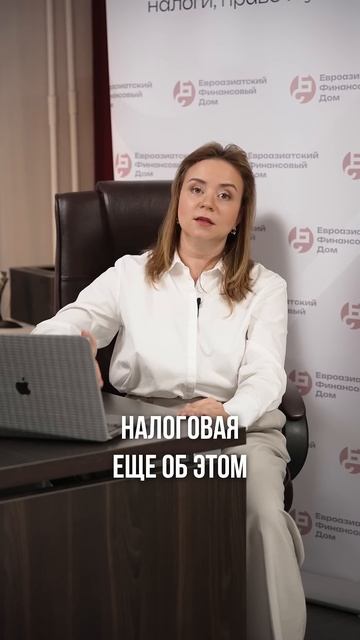 За что налоговая может заблокировать счет компании? Всего 2 причины смотреть онлайн