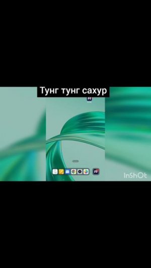 теперь у меня тут вот такой звук уведомления