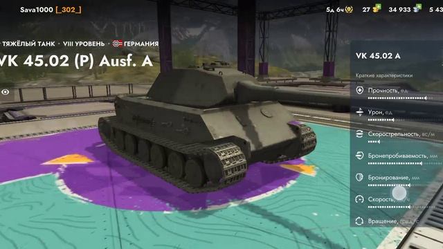 что вам нужно прокачать и обзор ветки кран ванг