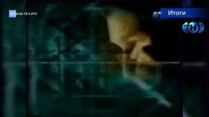 Хронология. Заставки информационных программ на российском телевидении. Выпуск 4. 2001-2005.