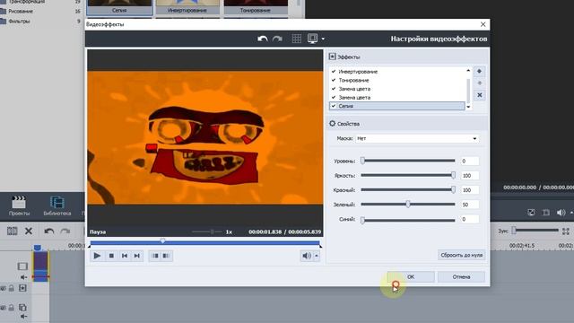 How To Make Loudness Gradient Map On AVS смотреть онлайн
