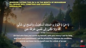 САМАЯ СИЛЬНАЯ Дуа в СРЕДА в МЕСЯЦА МУХАРРАМ! РИЗК, БОГАТСТВО, УСПЕХ, СЧАСТЬЕ!