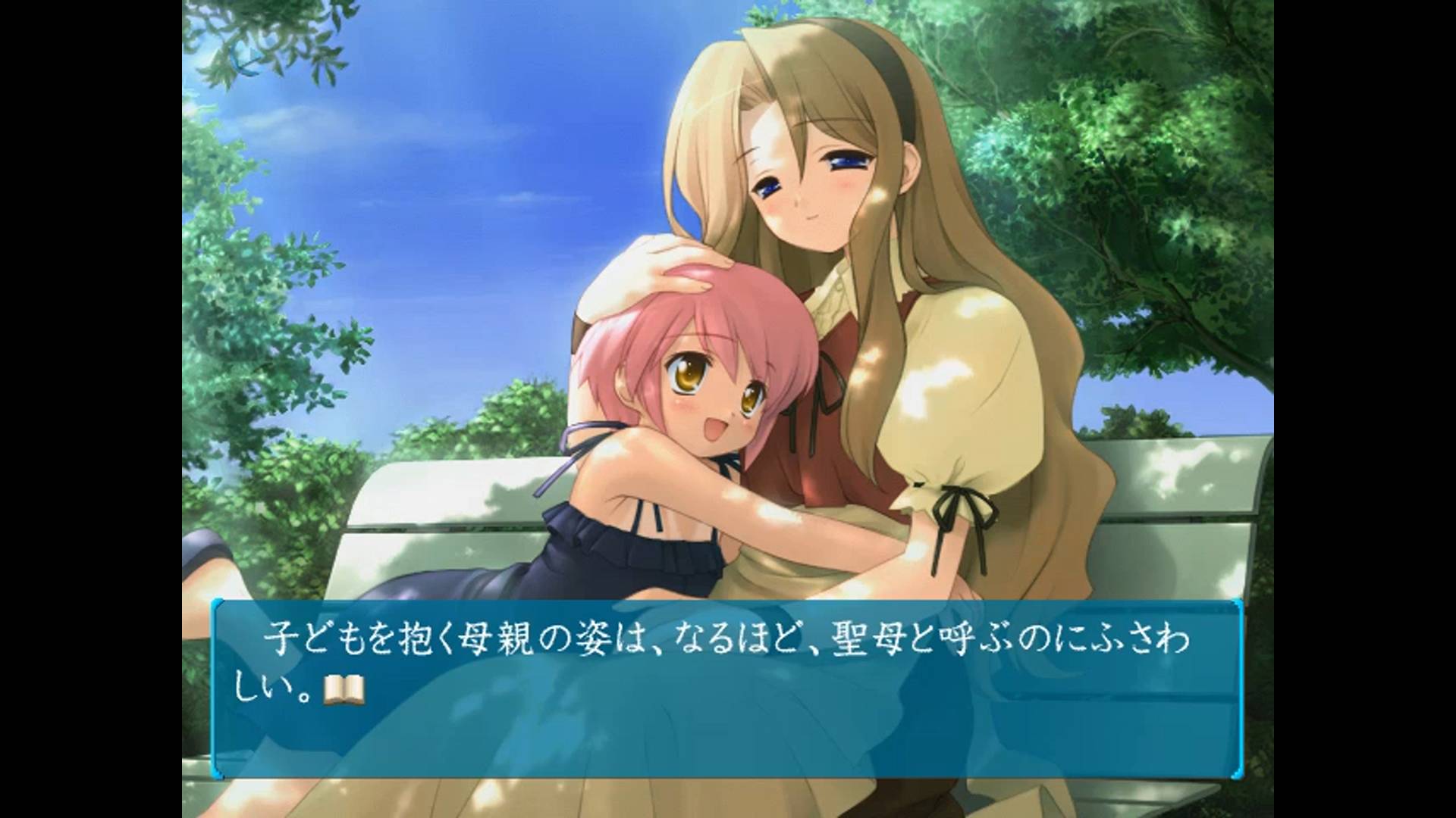 水月 ～迷心～ | Suigetsu ~Mayoi Gokoro~ [SDC] 01/03