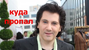 Авраам Руссо,куда пропал и как живет певец 90-х.