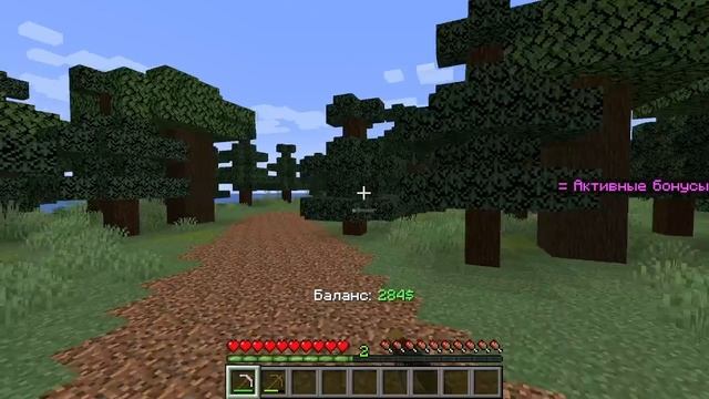 Тайкун(1 часть)