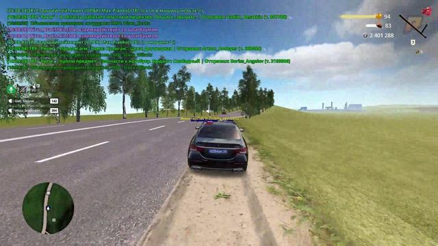 RADMIR CRMP 2025-07-16 15-32-51 - Trim