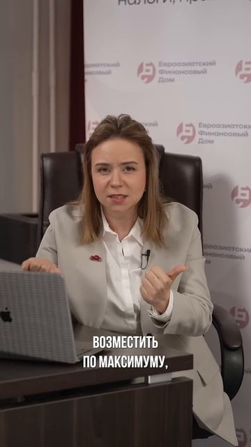 Как получить вычет по НДФЛ по максимуму смотреть онлайн