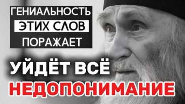 Илий Ноздрин о том, почему не нужно ждать понимание от людей